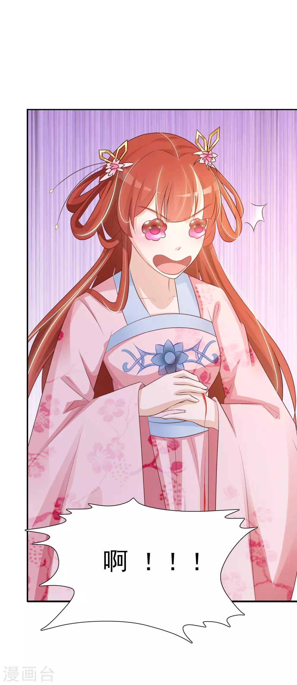 第3话 不，这不是穿越的正确打开方式！-第4话