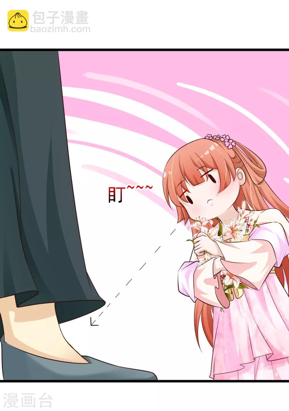 第34话 这是一场毫不做作的碰瓷！-第38话