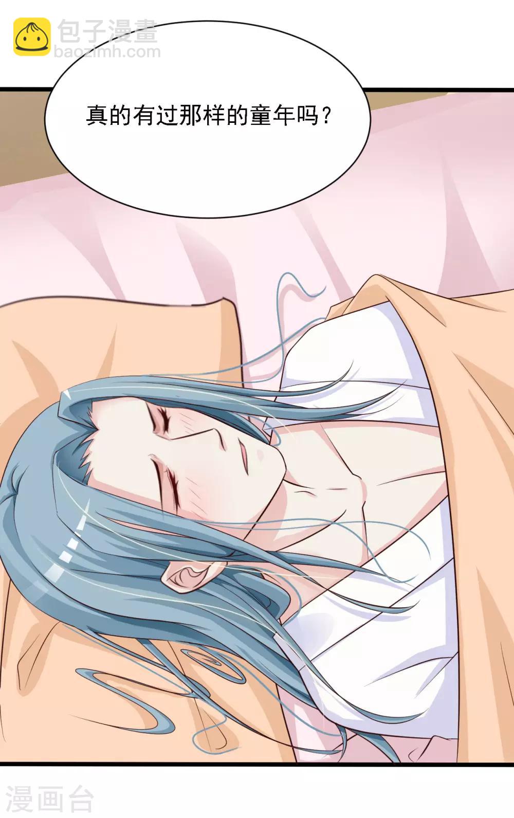 第34话 这是一场毫不做作的碰瓷！-第38话