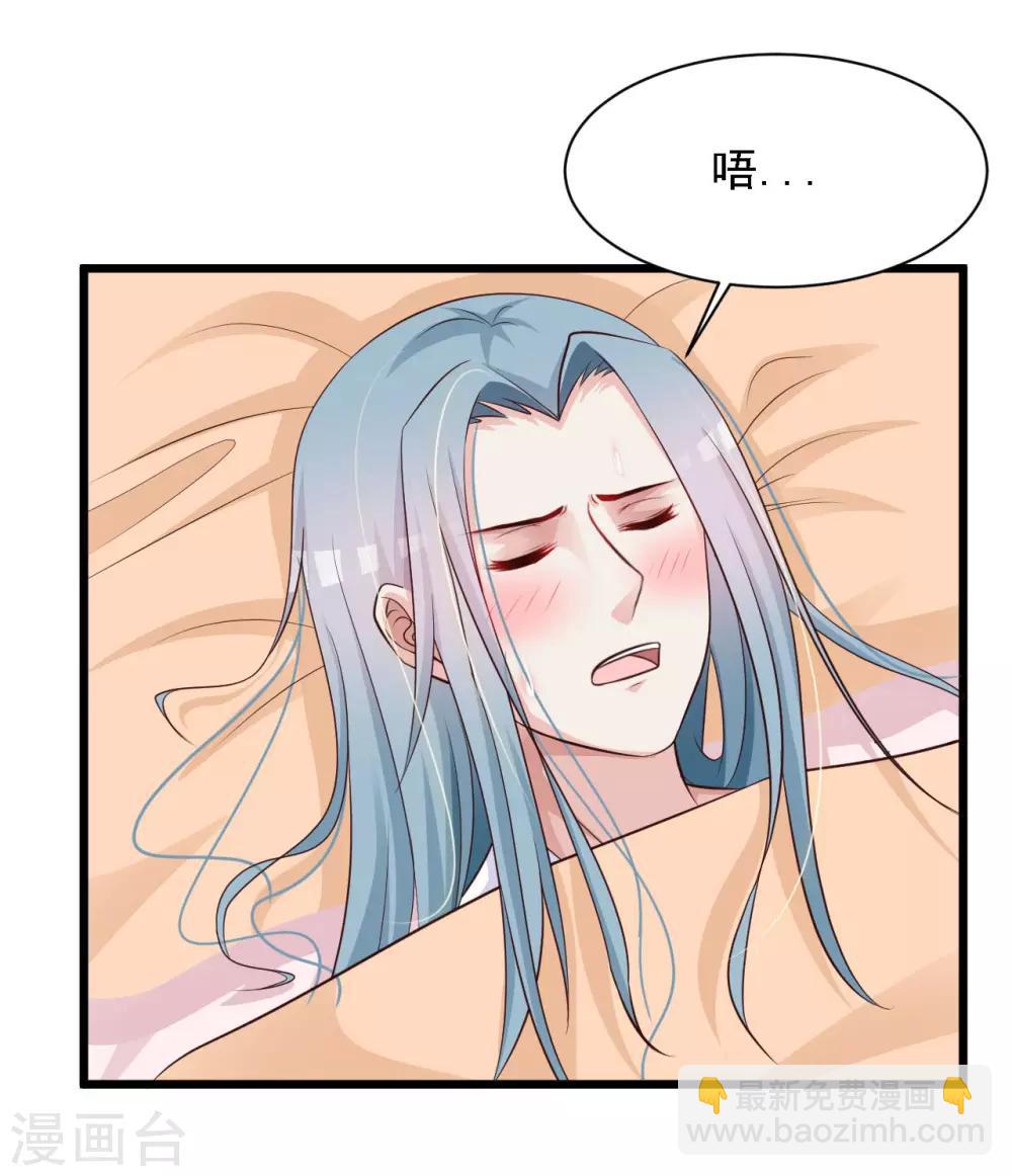 第34话 这是一场毫不做作的碰瓷！-第38话