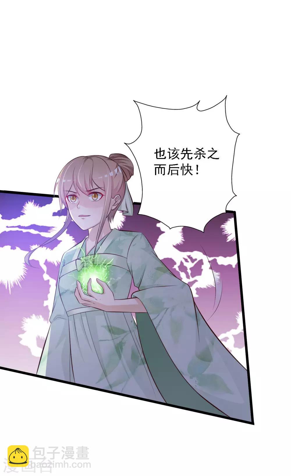 第38话 难道要永远失去小熊？-第42话