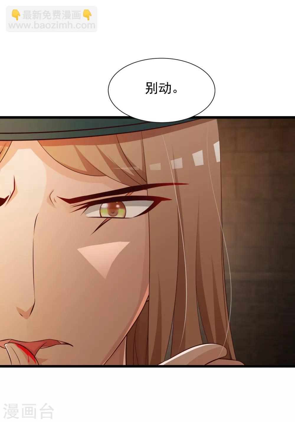 第39话 亲自下厨的目的竟是&hellip;&hellip;-第44话