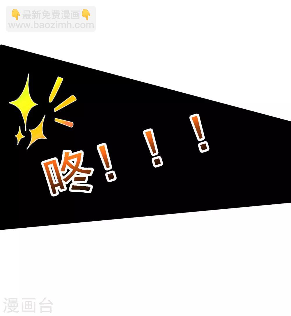 第40话 重金悬赏解密&ldquo;情书&rdquo;！-第46话