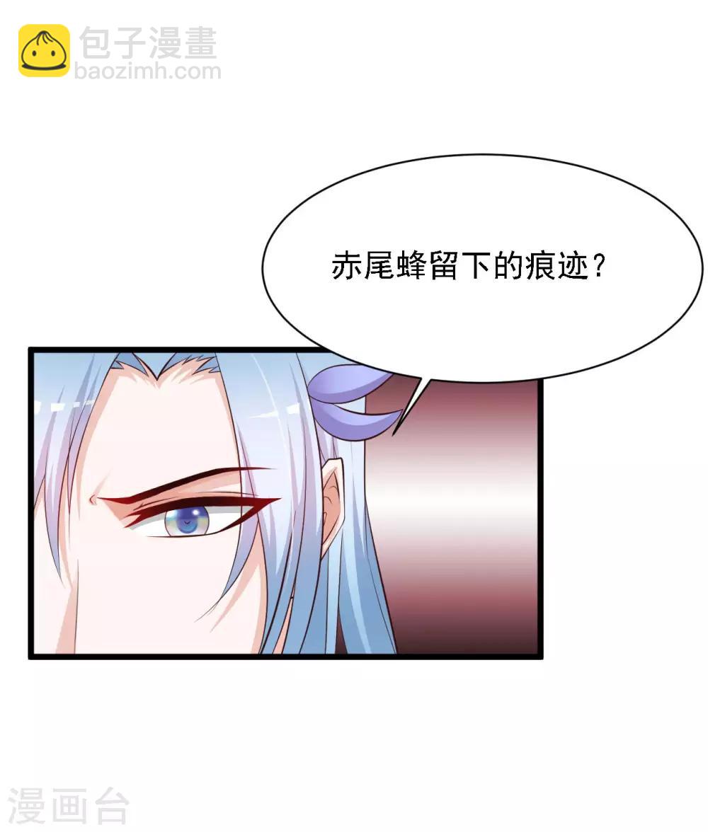 第42话 笨蛋皇帝，不会死不代表不会疼-第48话