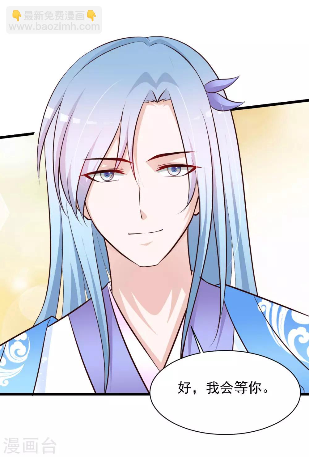 第42话 笨蛋皇帝，不会死不代表不会疼-第48话