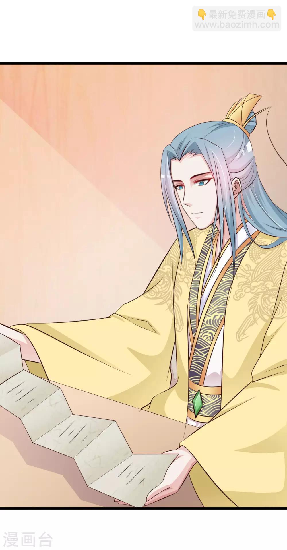 第42话 笨蛋皇帝，不会死不代表不会疼-第48话