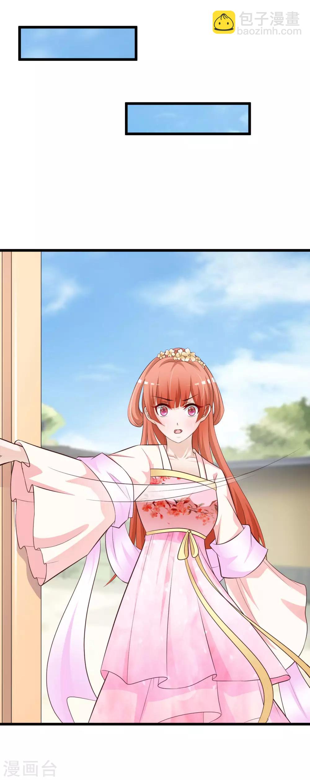 第42话 笨蛋皇帝，不会死不代表不会疼-第48话