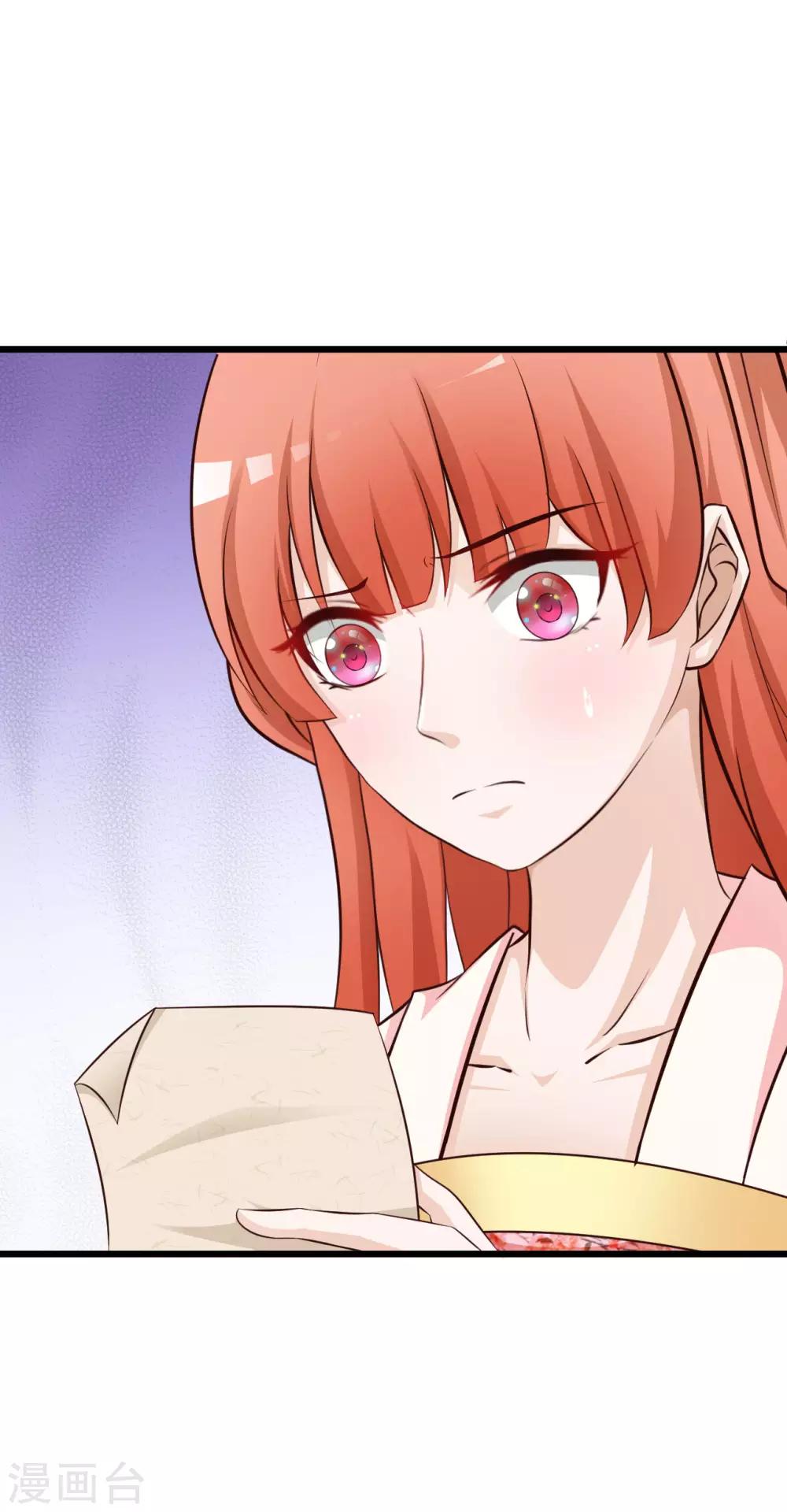 第42话 笨蛋皇帝，不会死不代表不会疼-第48话