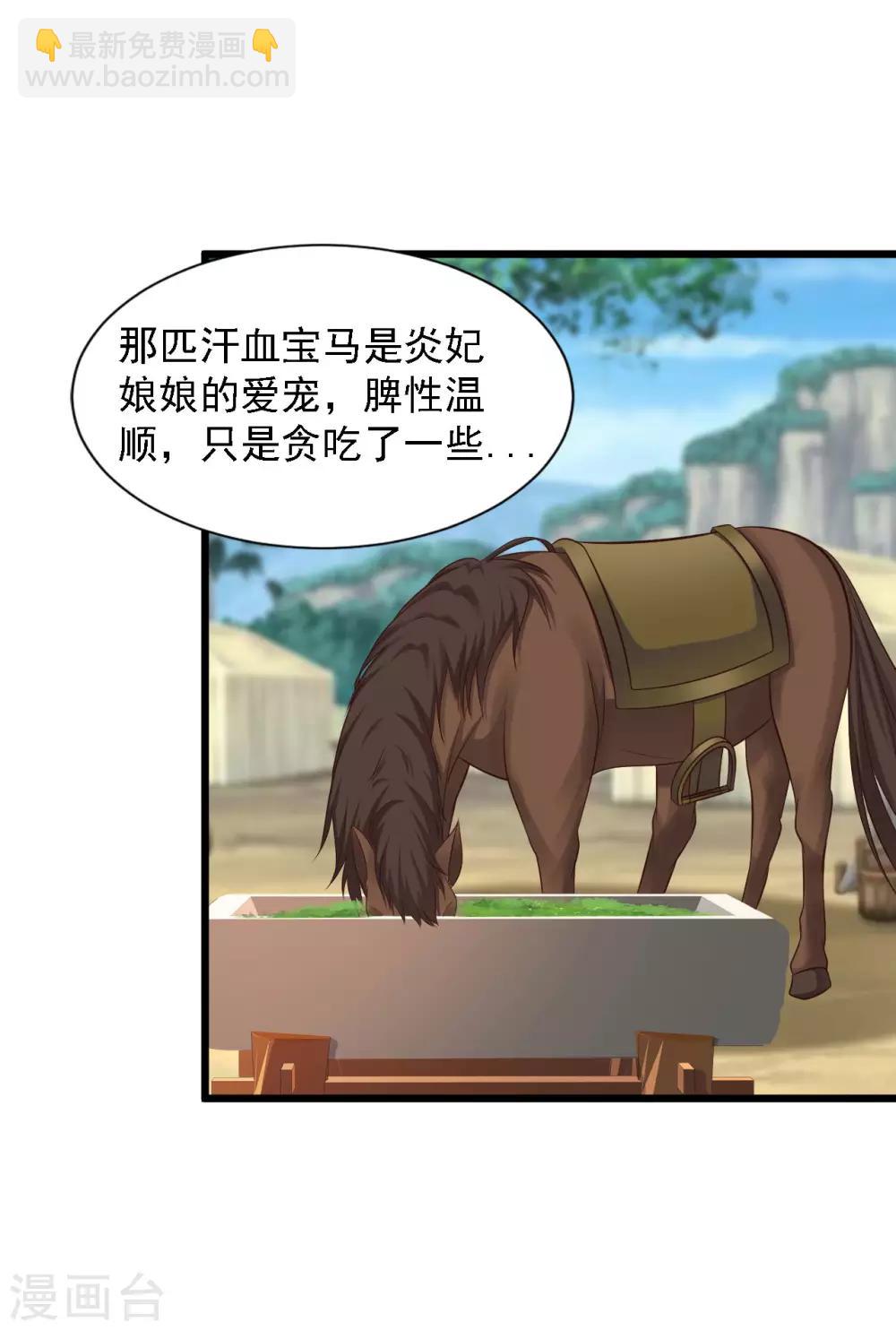 第44话 啊啊啊，救命啊！-第50话