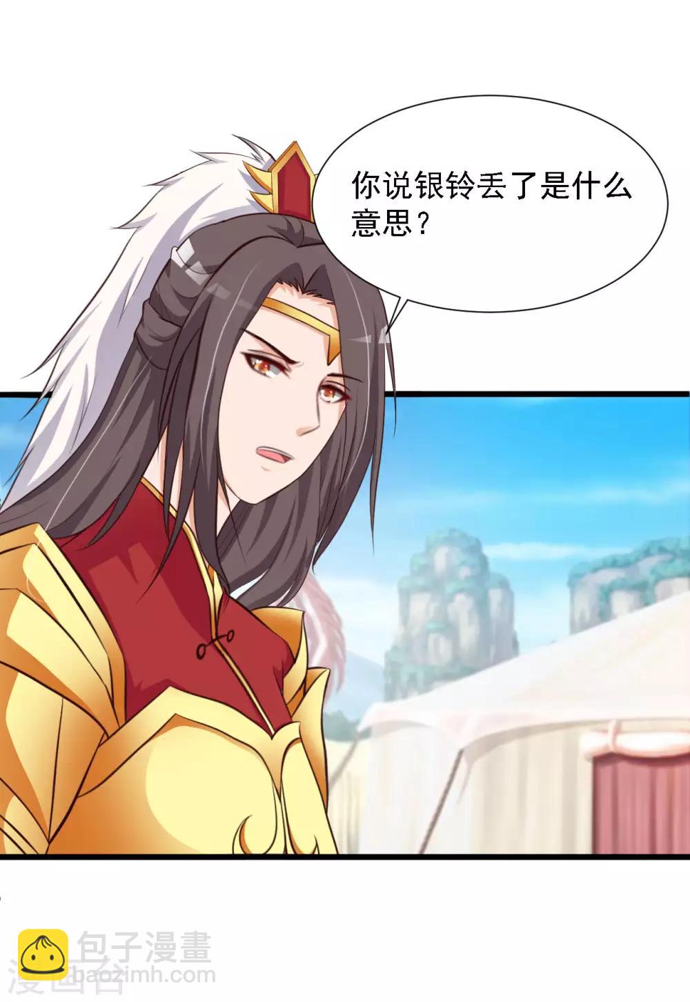 第44话 啊啊啊，救命啊！-第50话