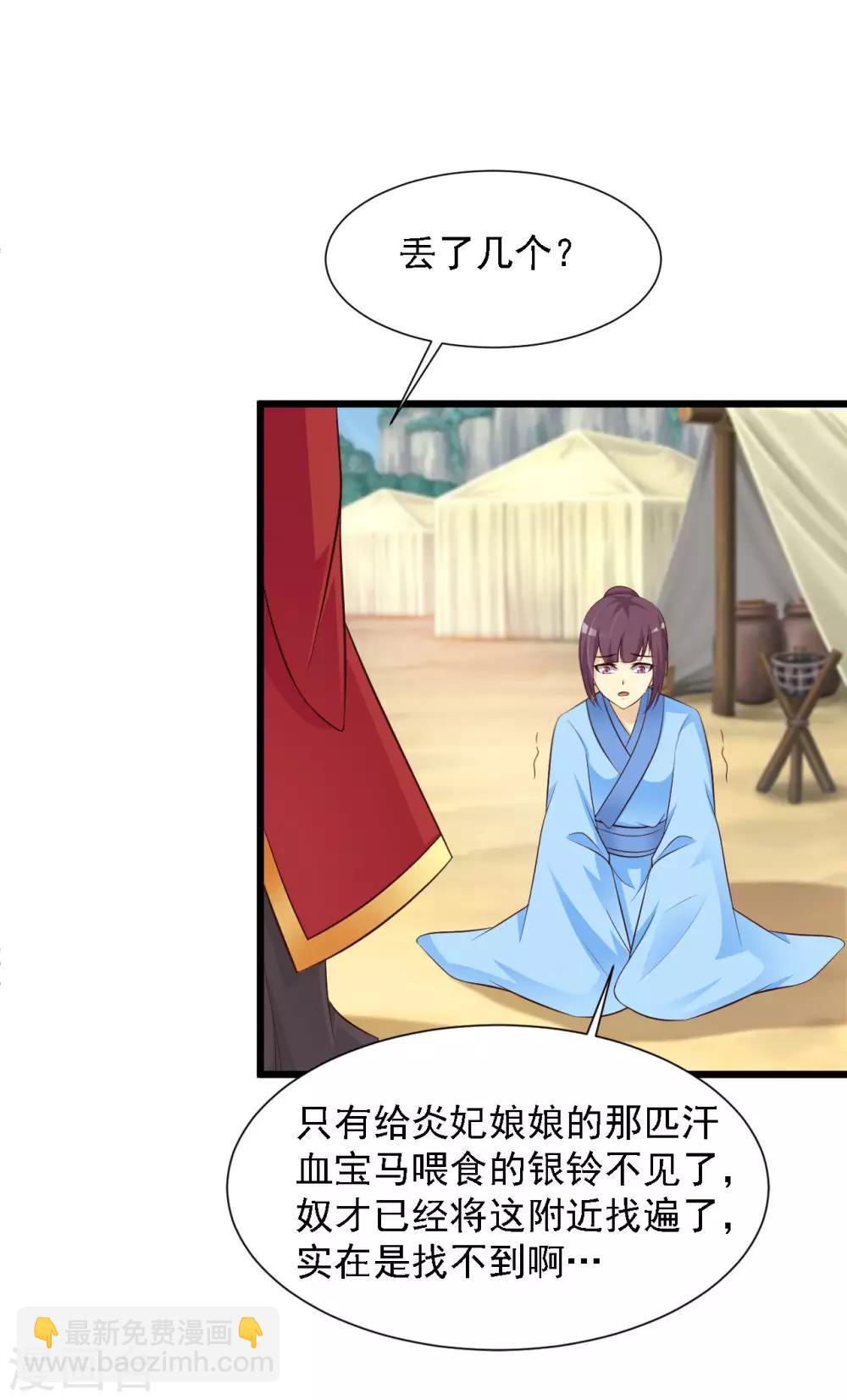 第44话 啊啊啊，救命啊！-第50话