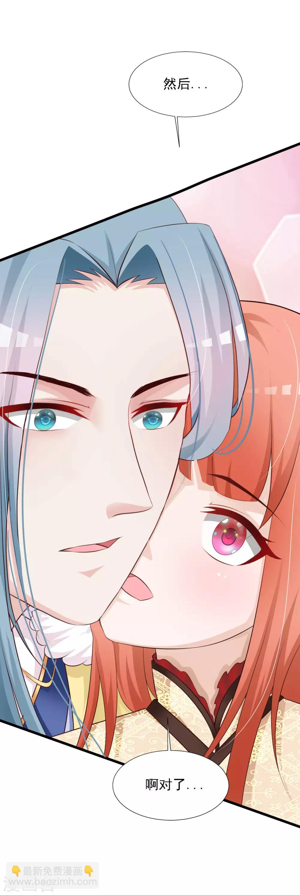 第44话 啊啊啊，救命啊！-第50话