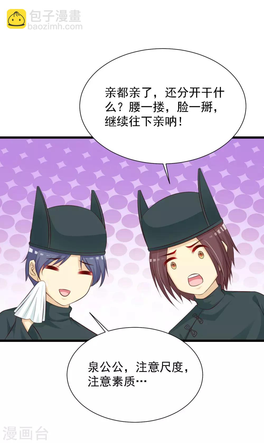 第44话 啊啊啊，救命啊！-第50话