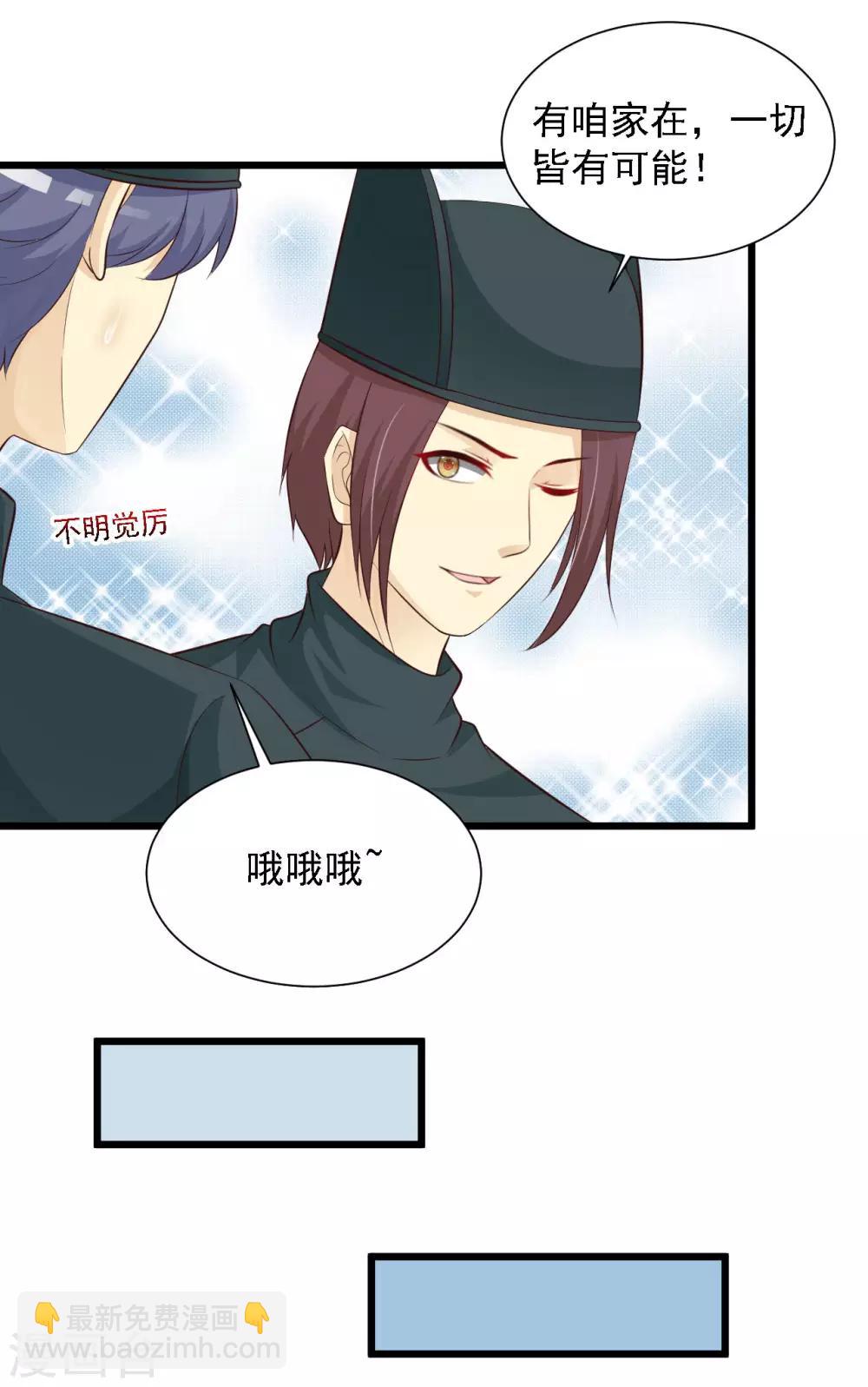 第44话 啊啊啊，救命啊！-第50话