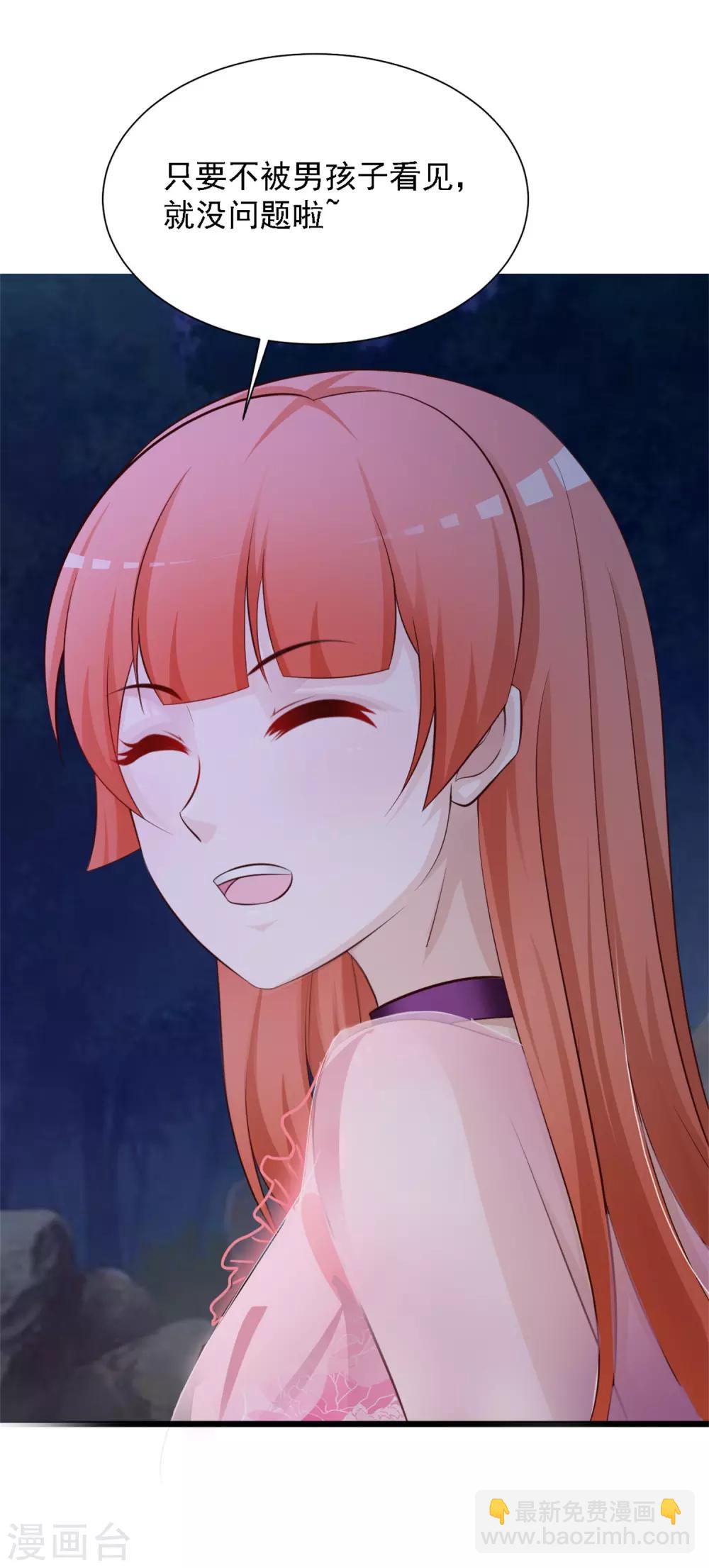 第44话 啊啊啊，救命啊！-第50话