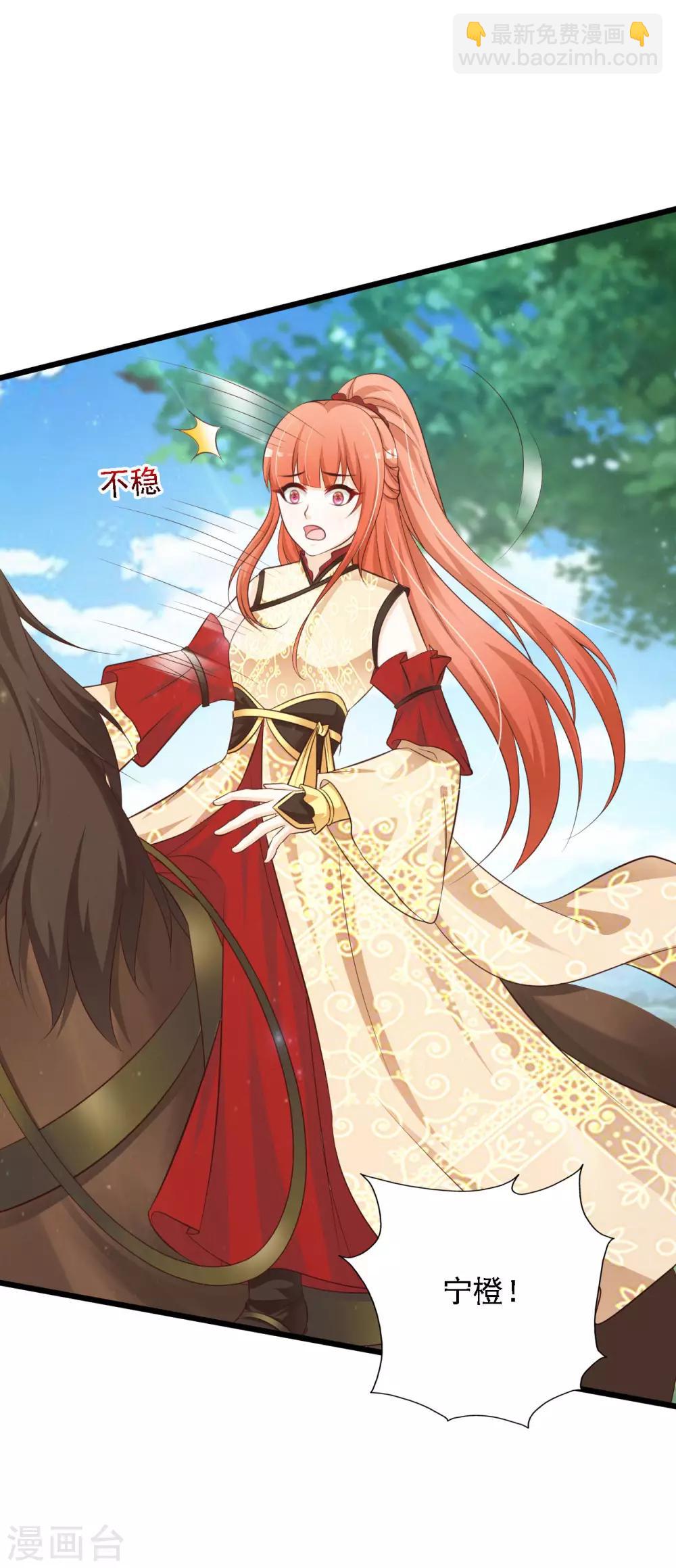 第44话 啊啊啊，救命啊！-第50话