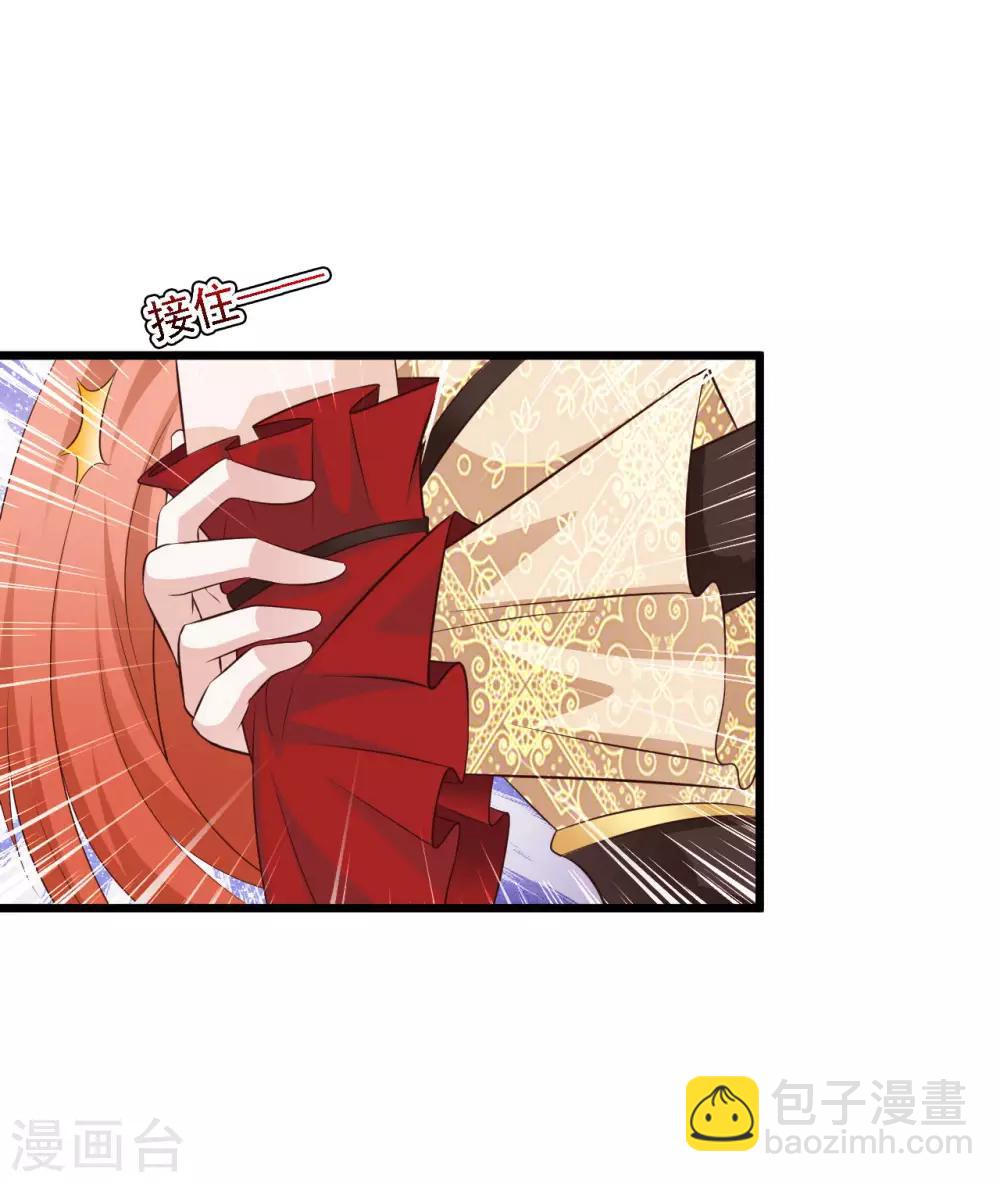 第44话 啊啊啊，救命啊！-第50话