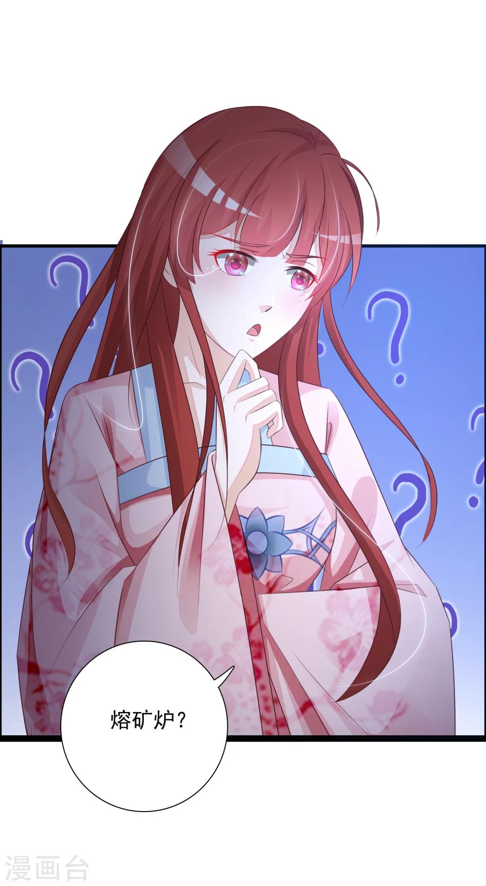 第5话 这日子没法儿过了！-第6话