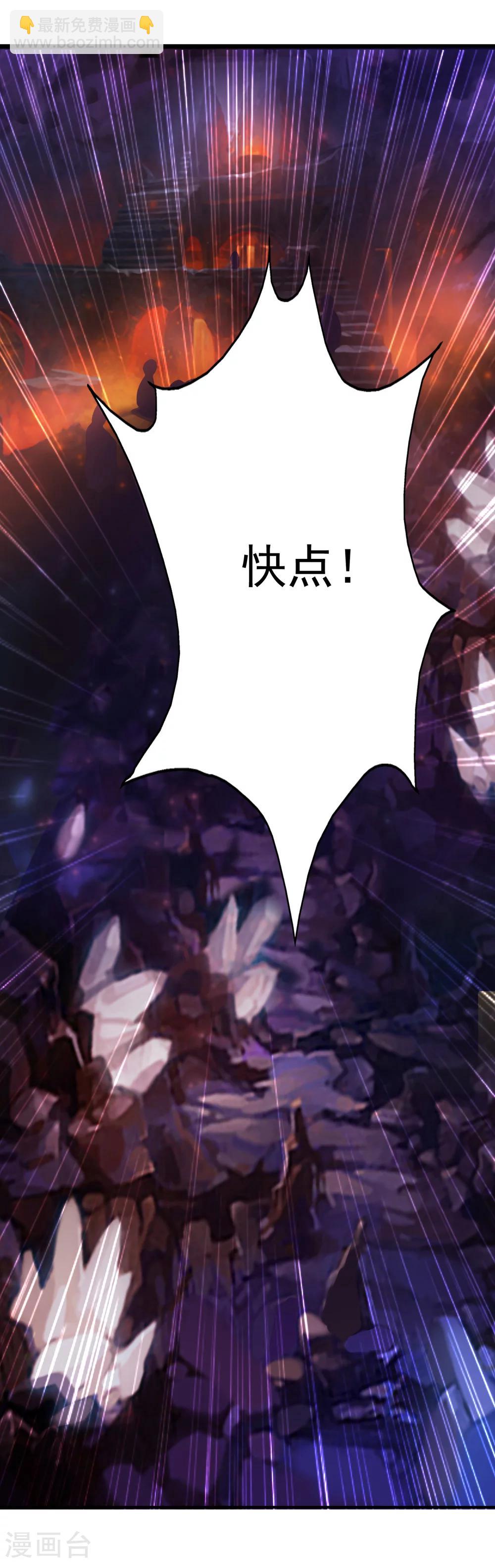 第5话 这日子没法儿过了！-第6话