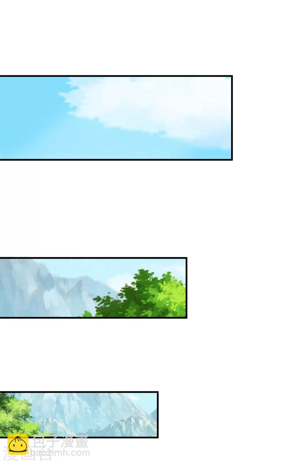 第5话 这日子没法儿过了！-第6话