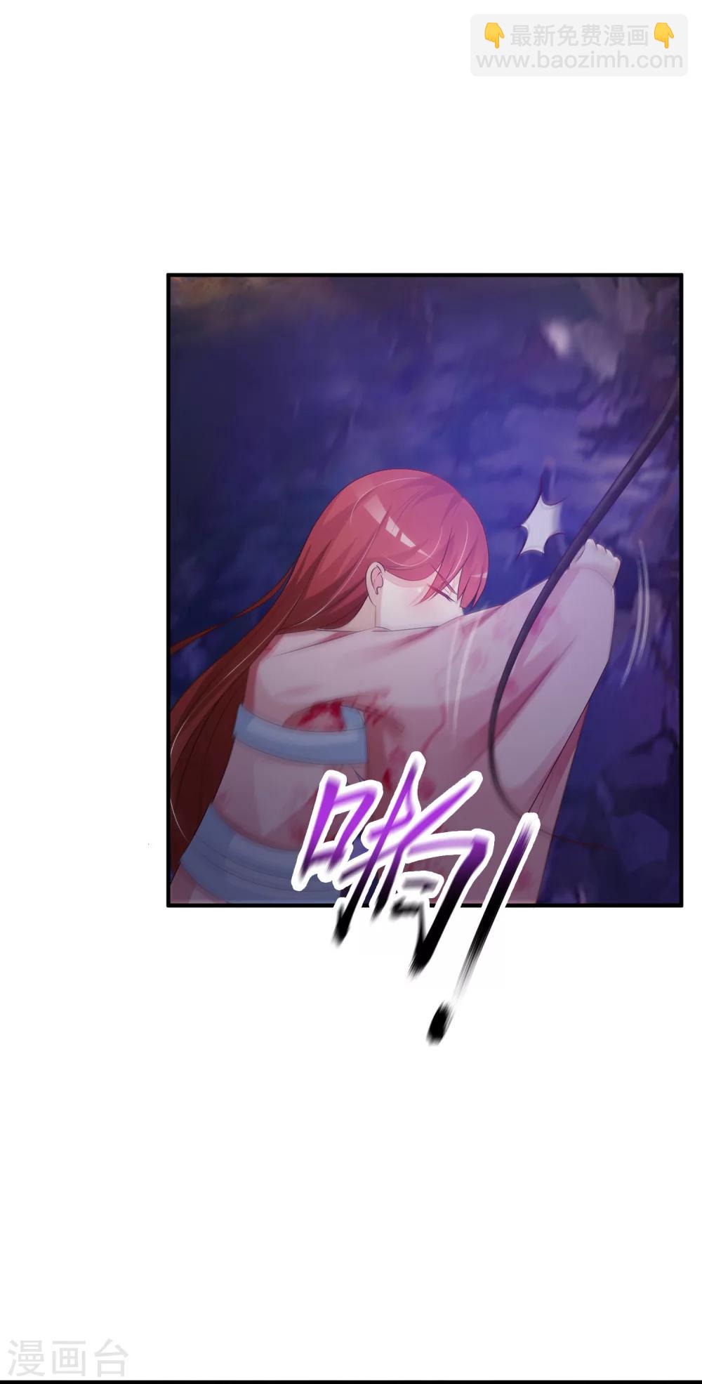 第5话 这日子没法儿过了！-第6话