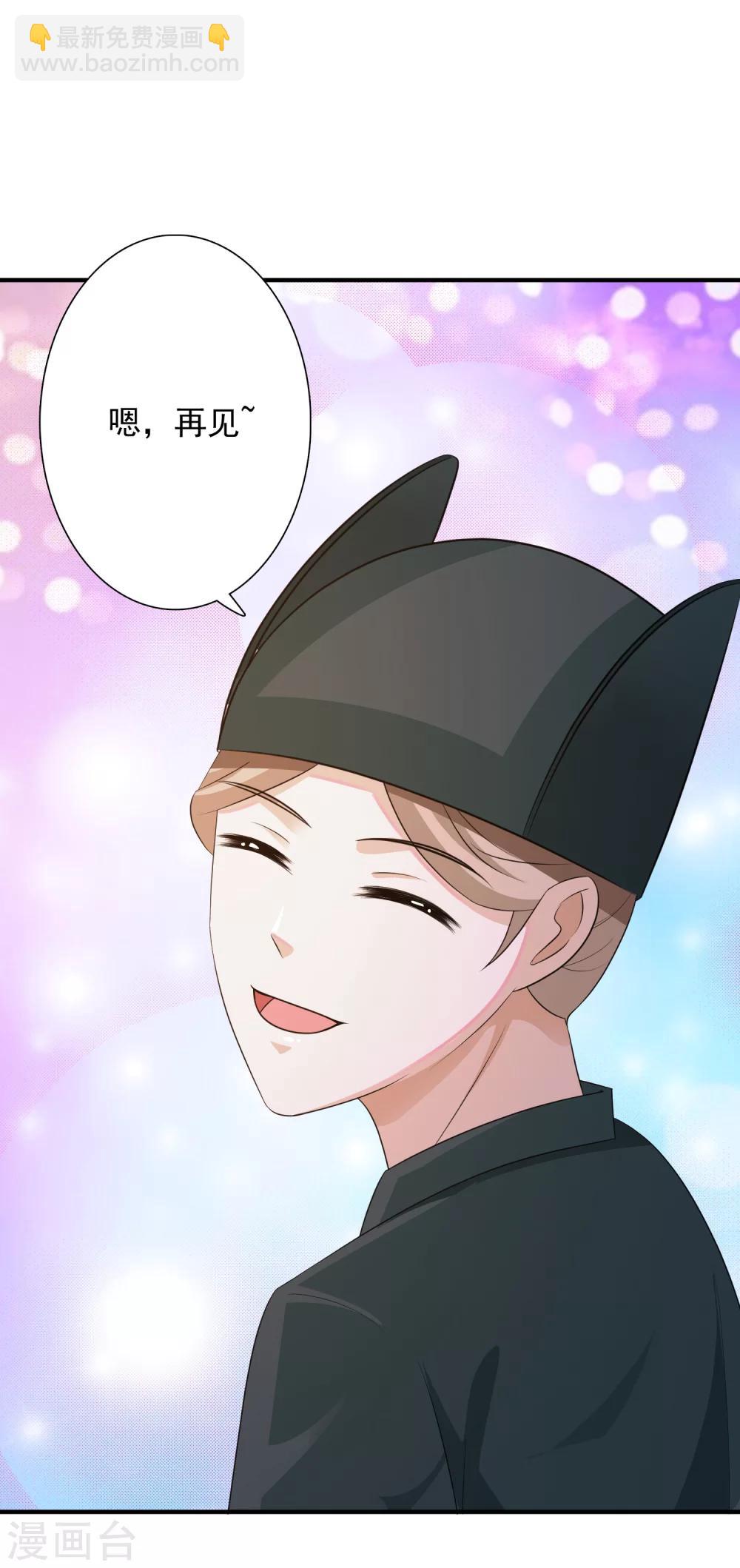 第5话 这日子没法儿过了！-第6话