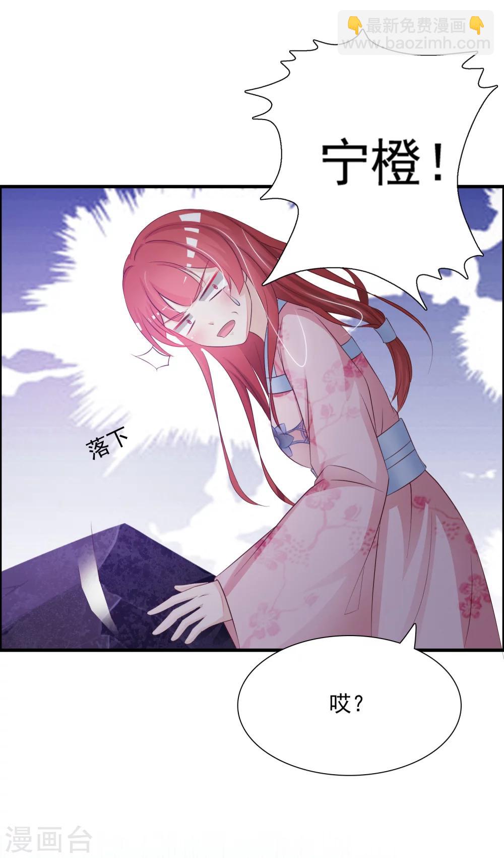 第5话 这日子没法儿过了！-第6话