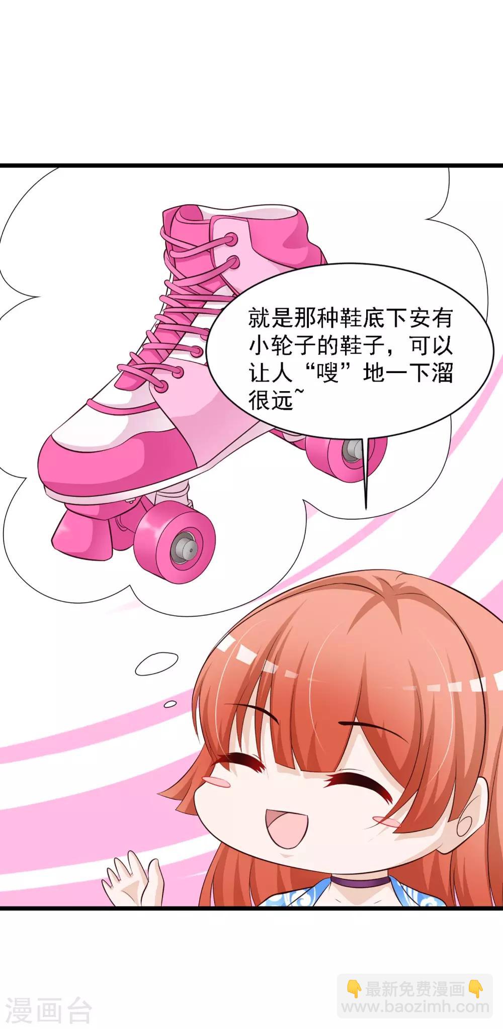 第46话 冰上圆舞曲-第52话