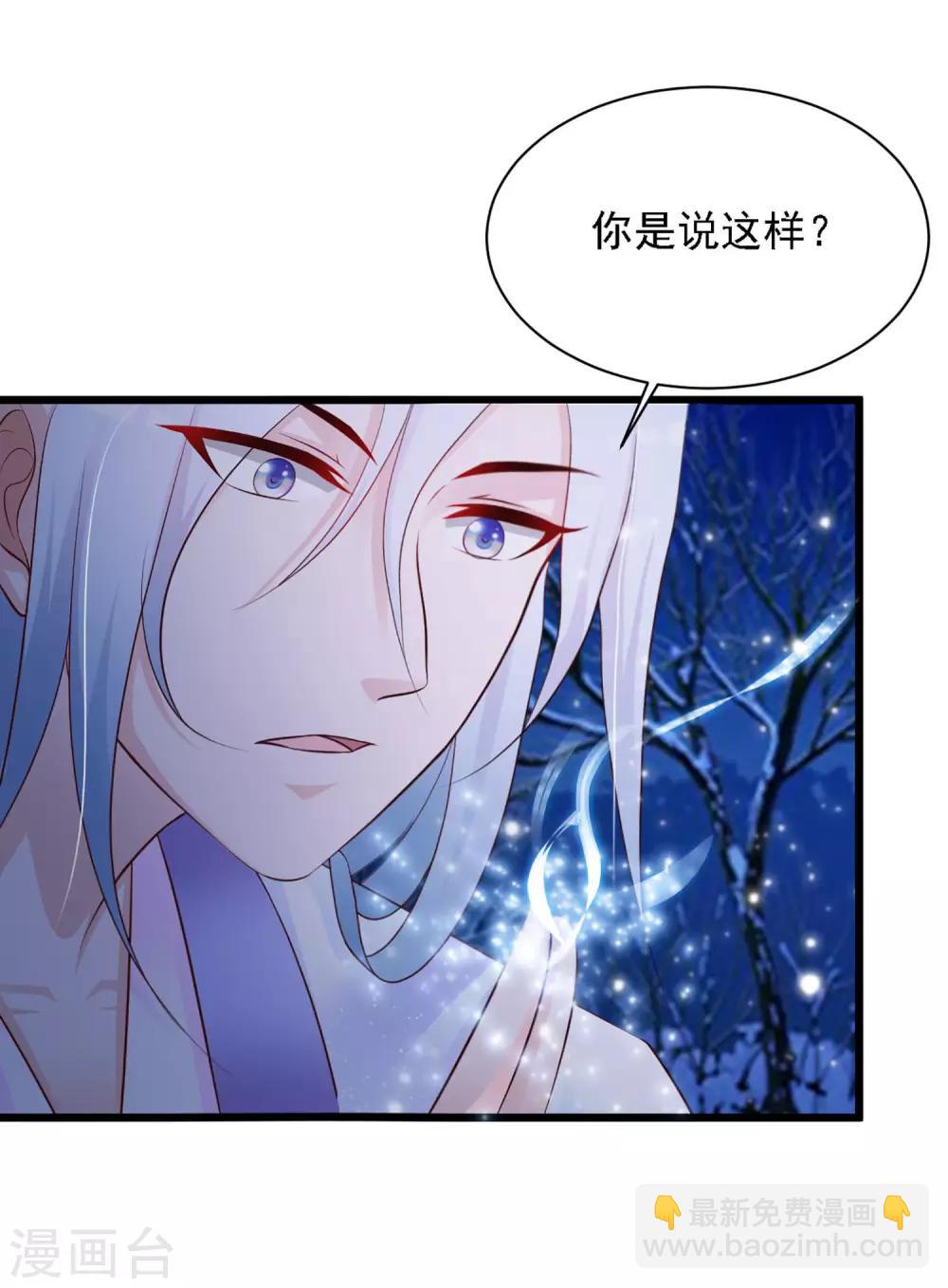 第46话 冰上圆舞曲-第52话