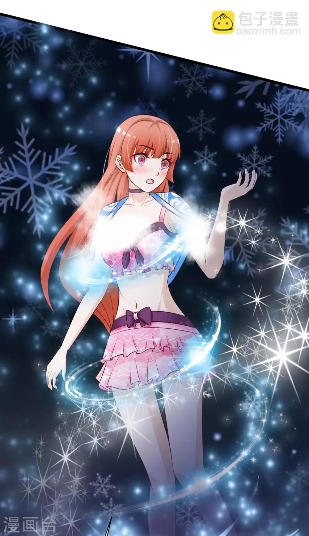 第46话 冰上圆舞曲-第52话