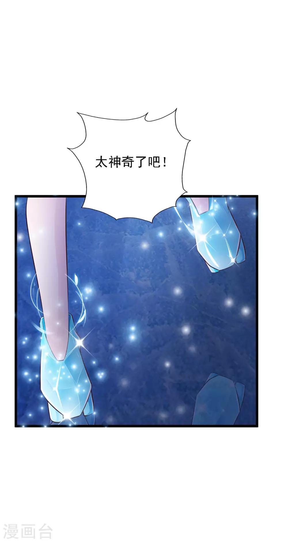 第46话 冰上圆舞曲-第52话