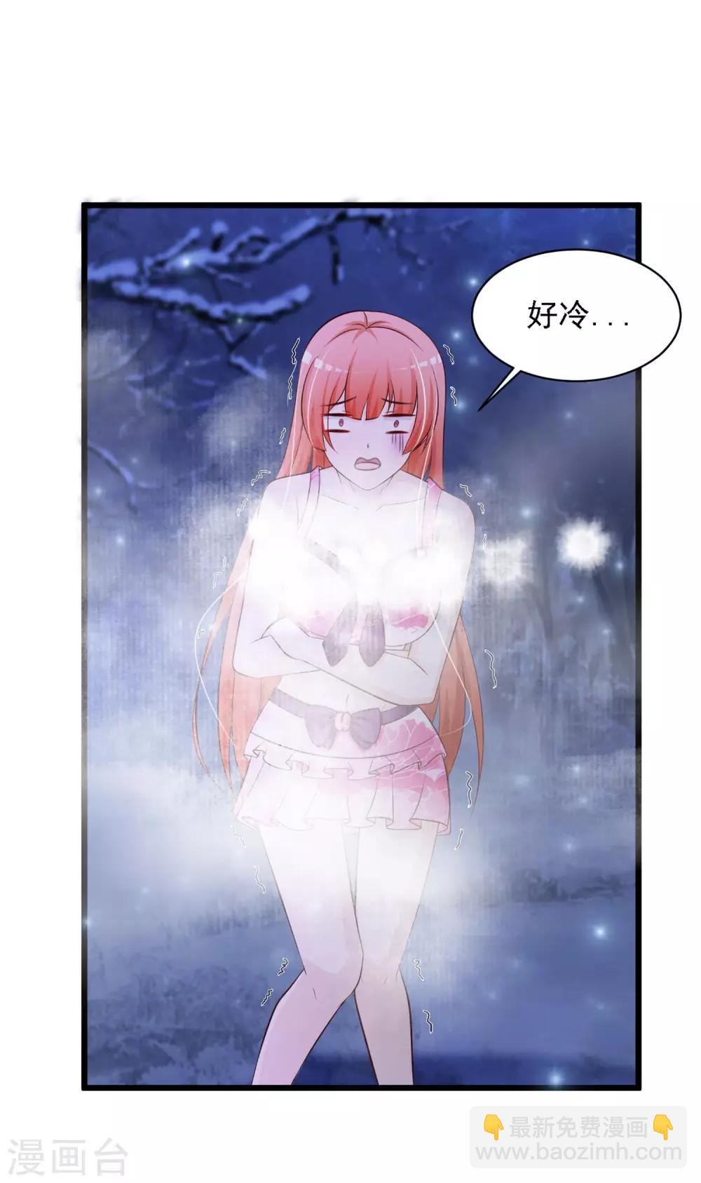 第46话 冰上圆舞曲-第52话