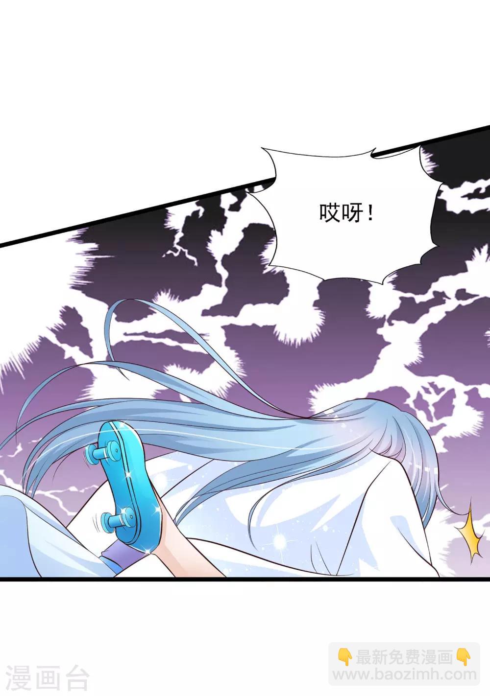 第46话 冰上圆舞曲-第52话