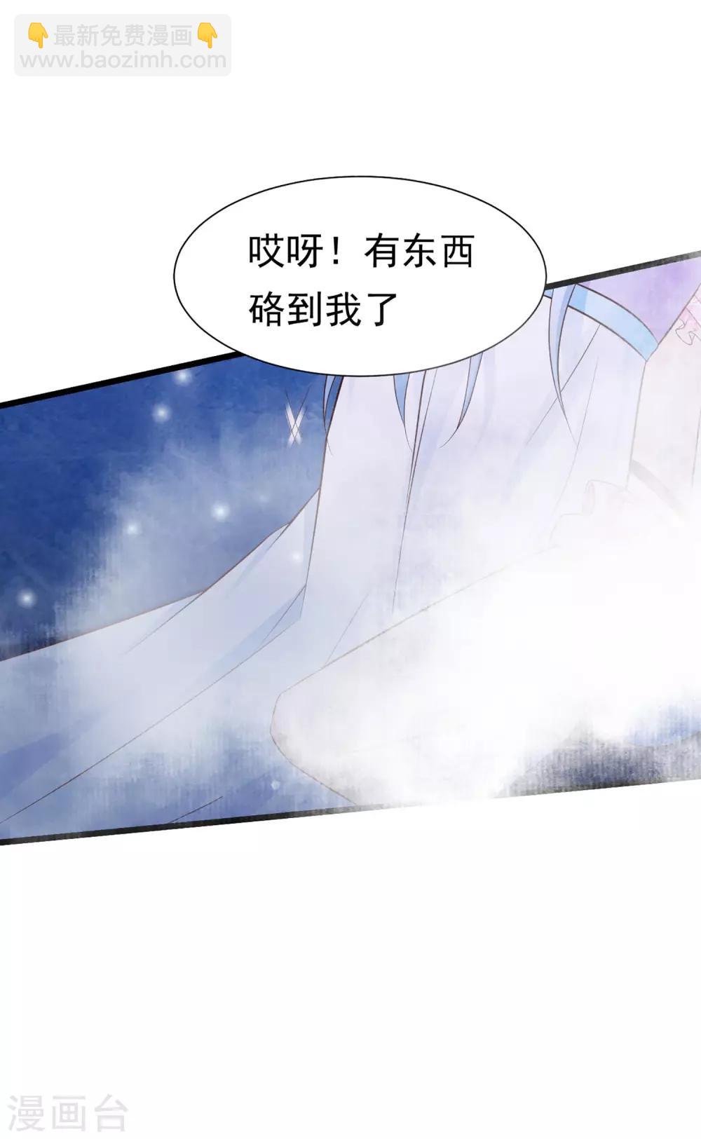 第46话 冰上圆舞曲-第52话