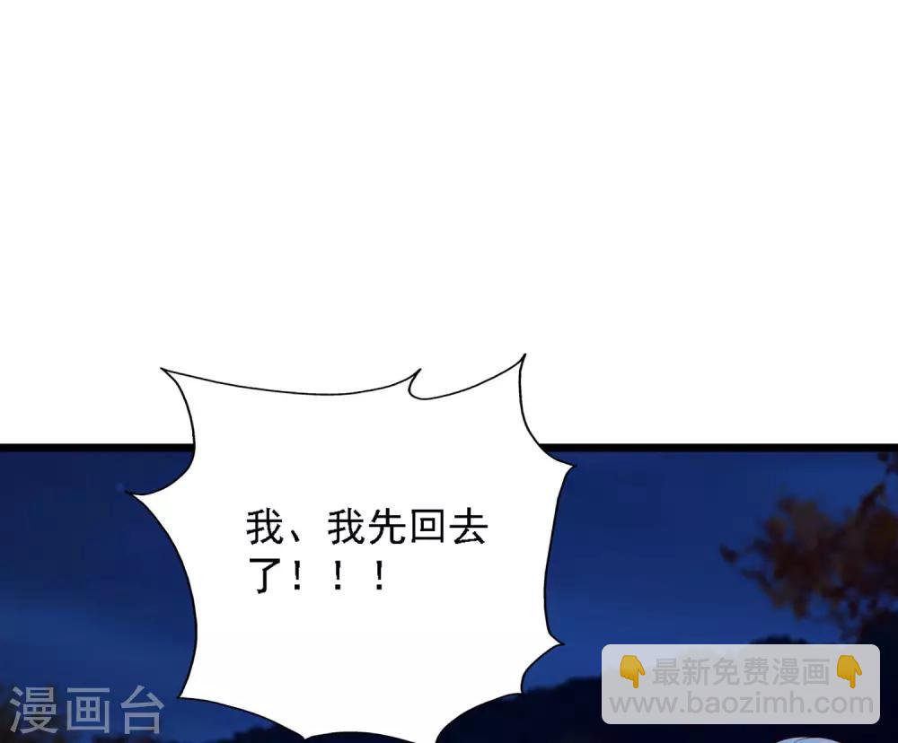 第46话 冰上圆舞曲-第52话