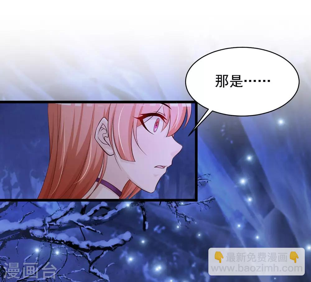 第46话 冰上圆舞曲-第52话