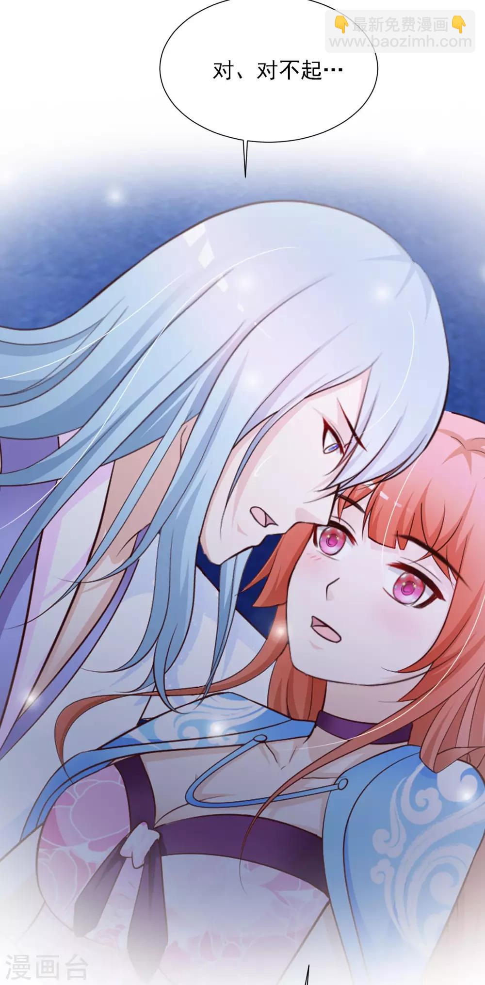 第46话 冰上圆舞曲-第52话