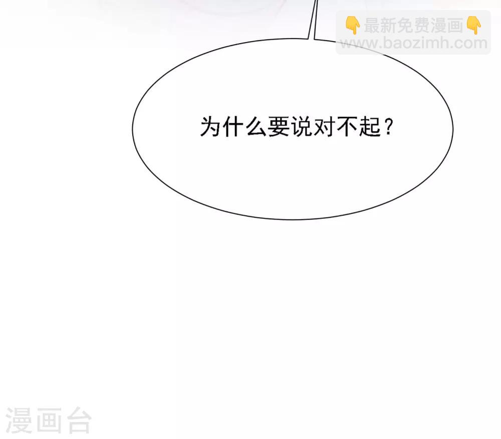 第46话 冰上圆舞曲-第52话