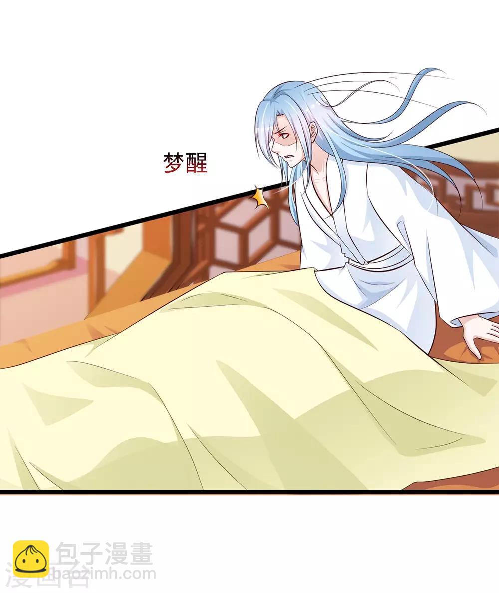 第46话 冰上圆舞曲-第52话