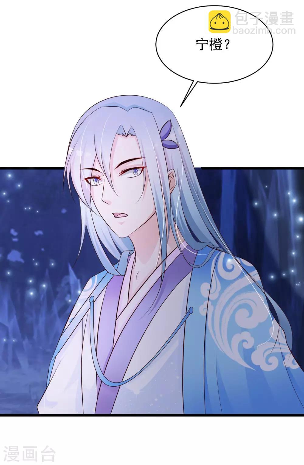 第46话 冰上圆舞曲-第52话