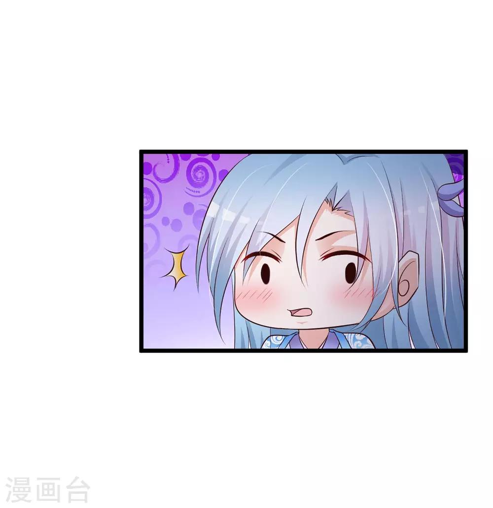 第46话 冰上圆舞曲-第52话