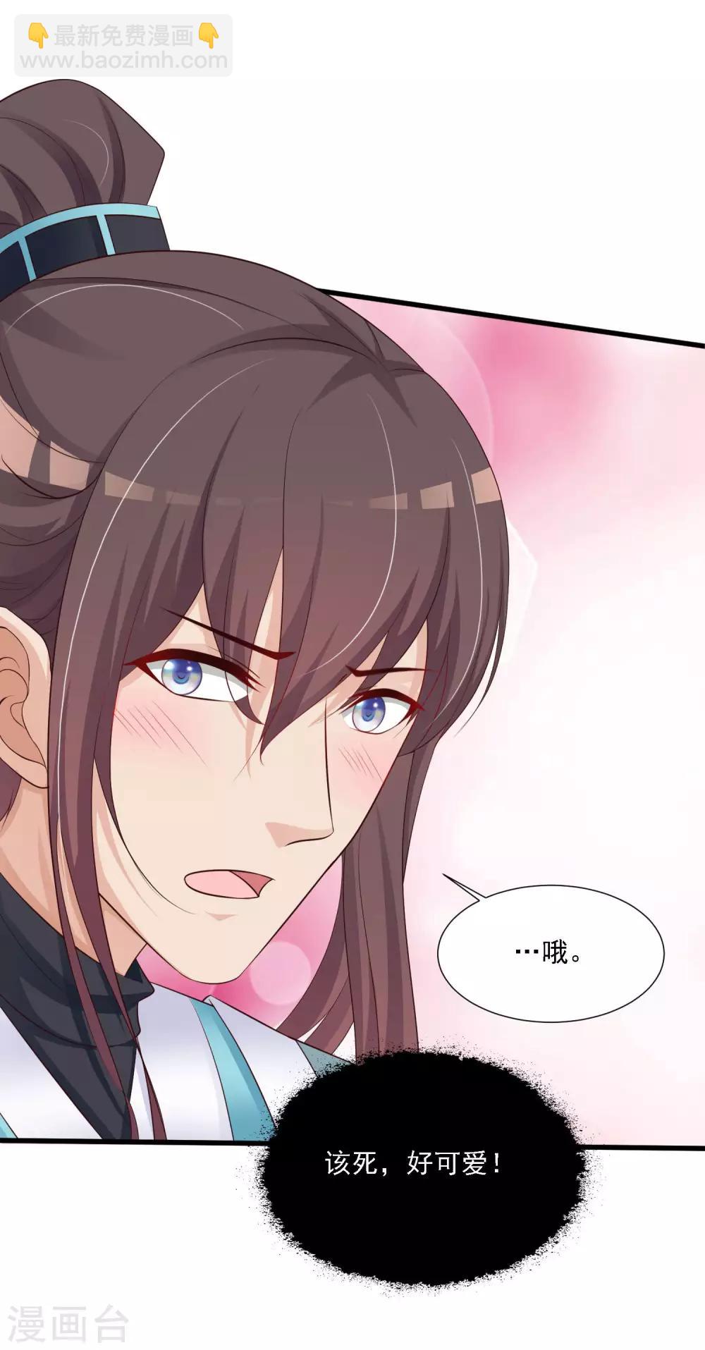 第48话 谁害我，我要她以命抵命！-第54话