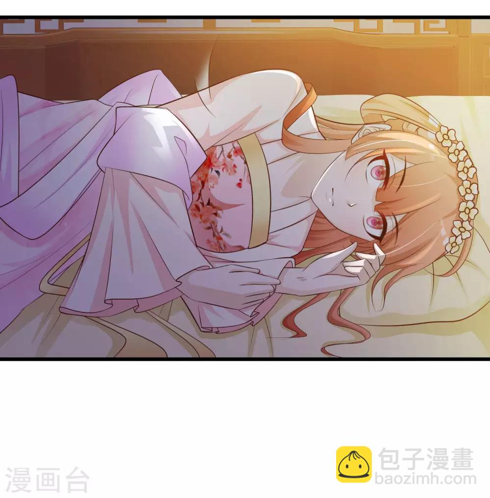 第52话 皇帝的土味情话-第58话