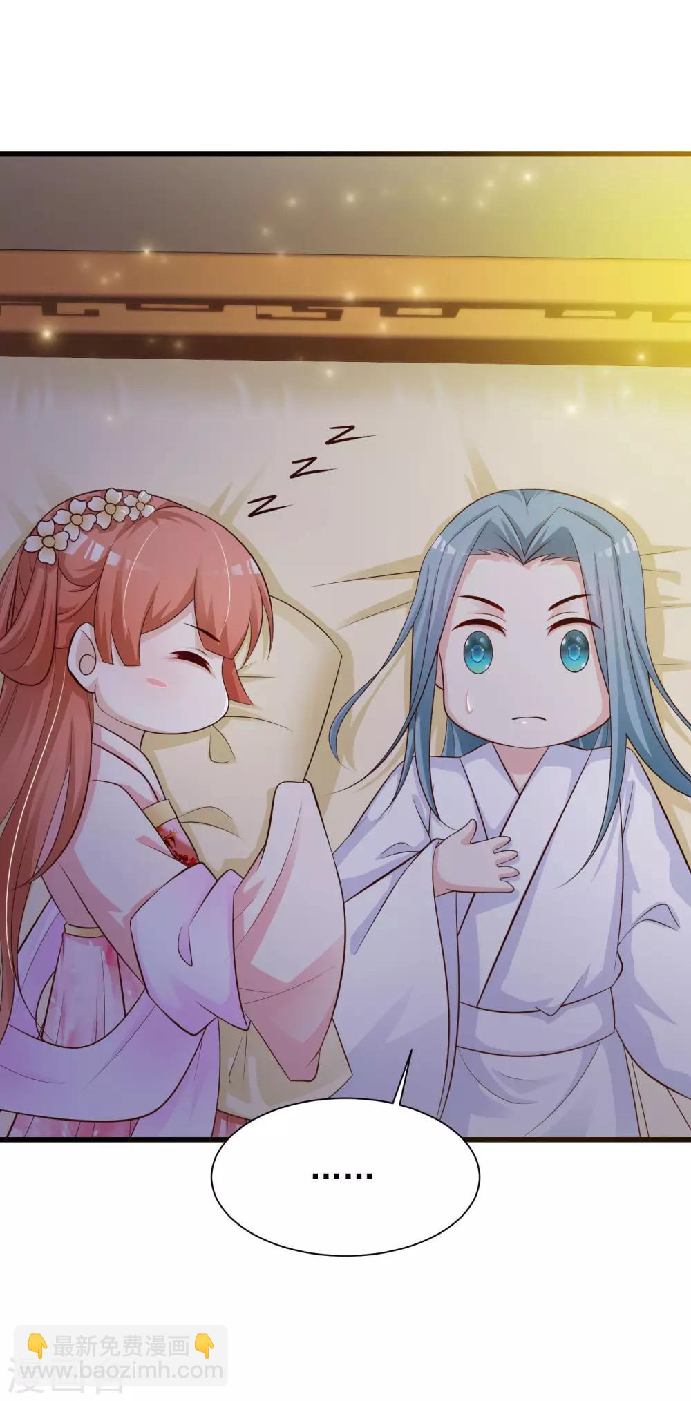 第52话 皇帝的土味情话-第58话