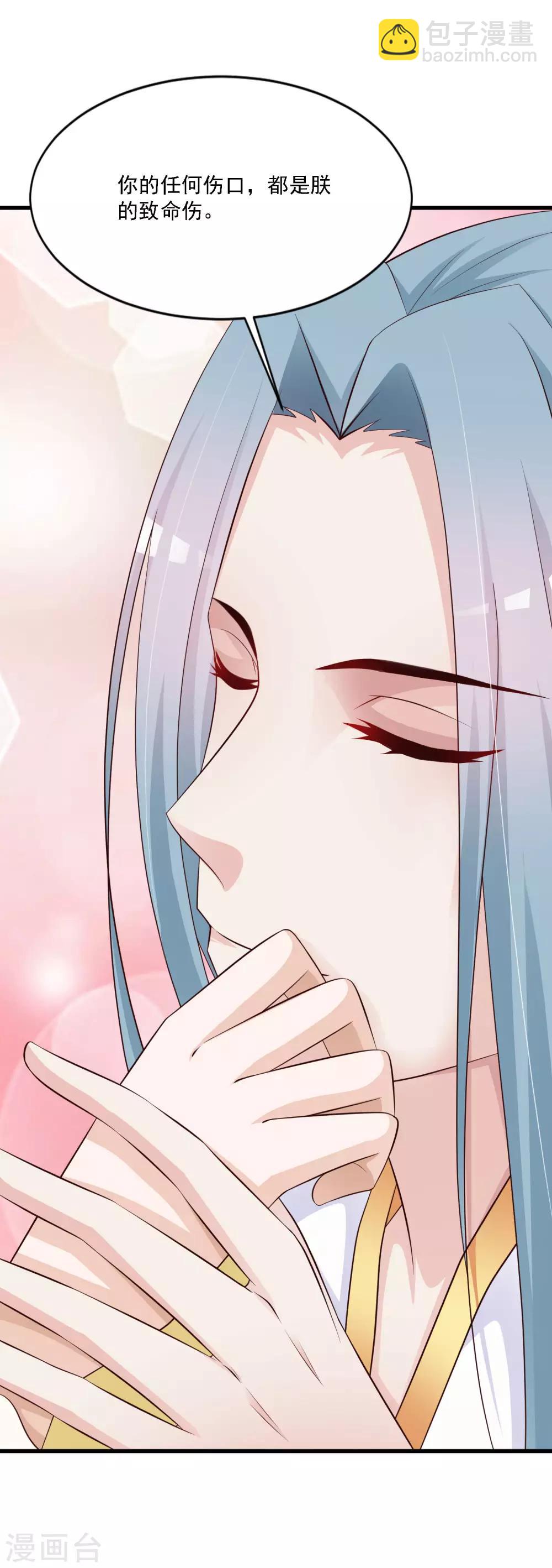 第52话 皇帝的土味情话-第58话