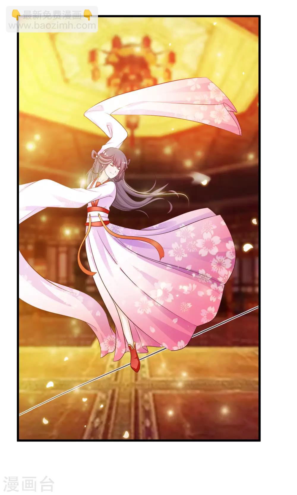 第54话 用宅舞征服后宫！-第60话