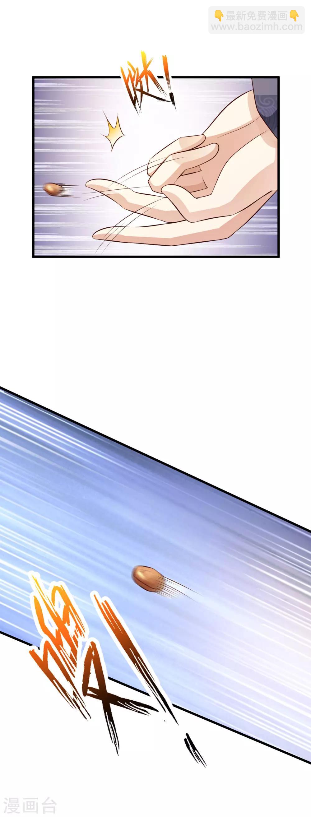 第54话 用宅舞征服后宫！-第60话