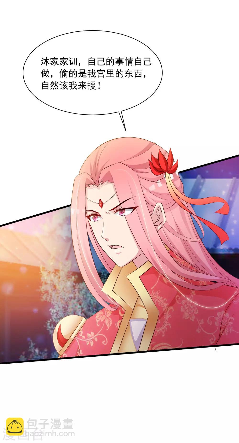 第56话 柳妃！你的死期到了！-第62话