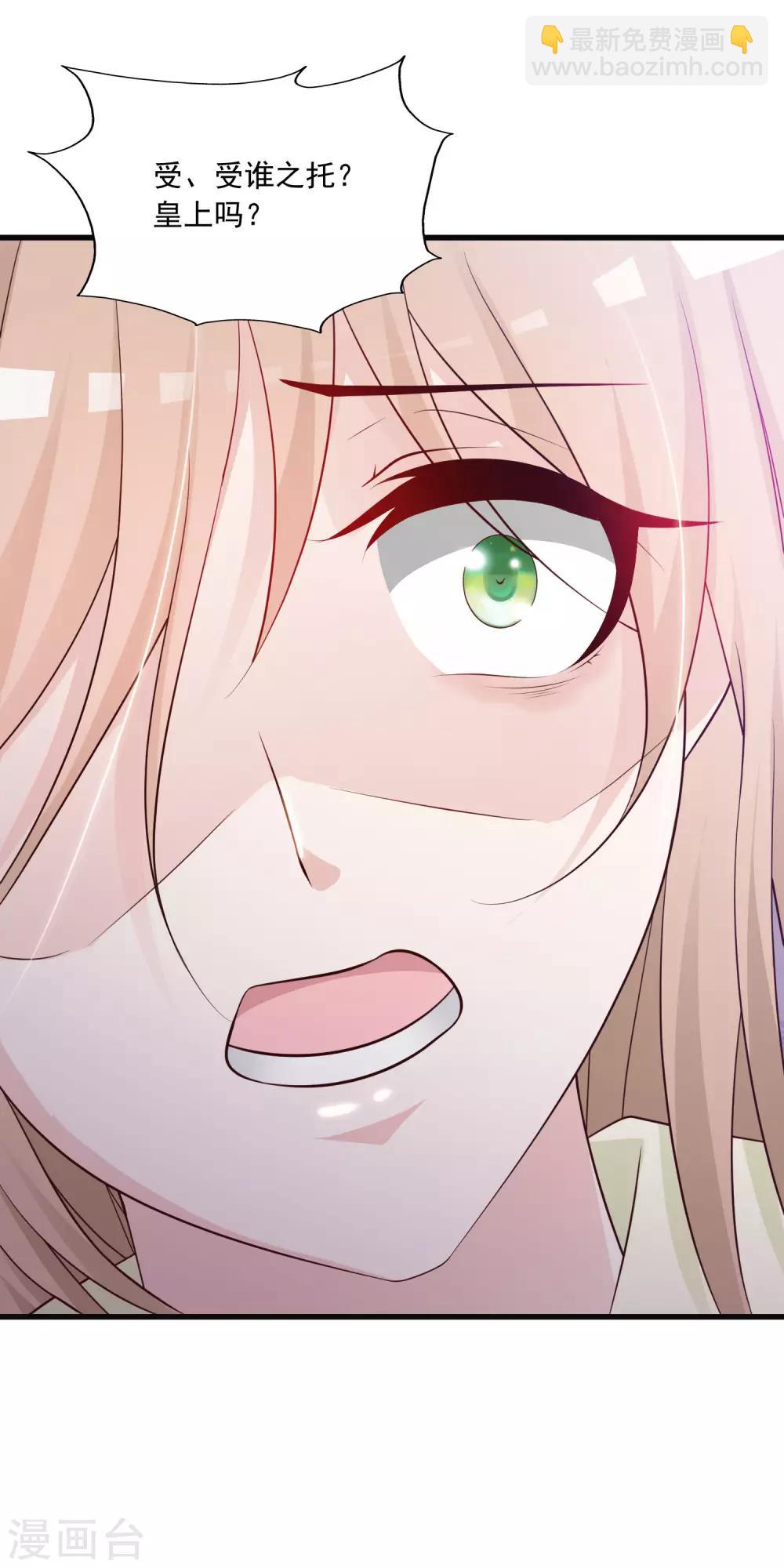 第58话 专给皇兄添堵-第64话