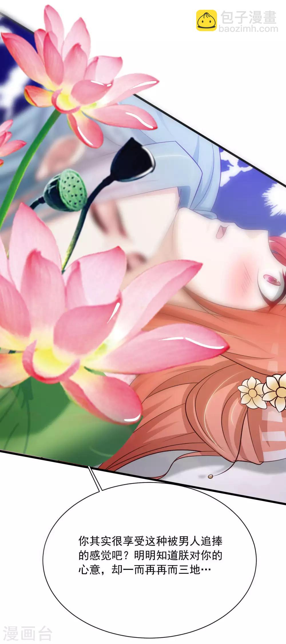 第60话 闹翻了，闹翻了~（文末有彩蛋）-第66话